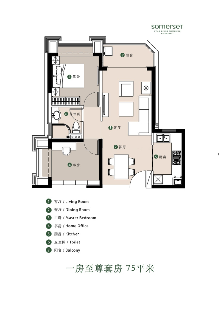 Somerset Star River Serviced Apartment Minghang Shanghai - Image 9