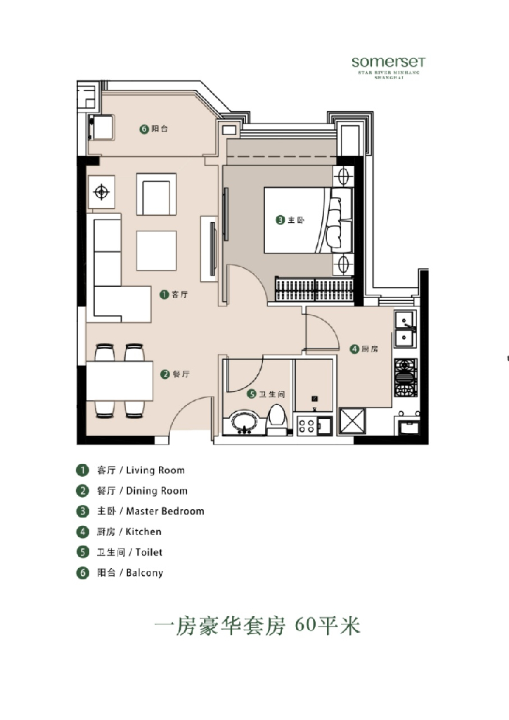 Somerset Star River Serviced Apartment Minghang Shanghai - Image 8