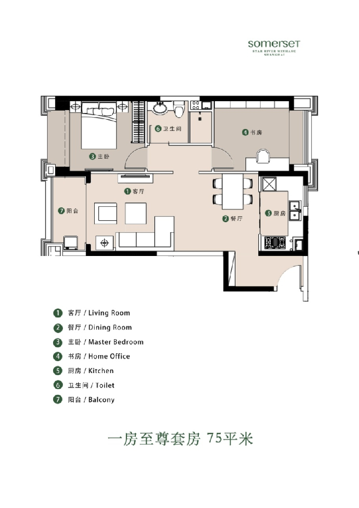 Somerset Star River Serviced Apartment Minghang Shanghai - Image 8