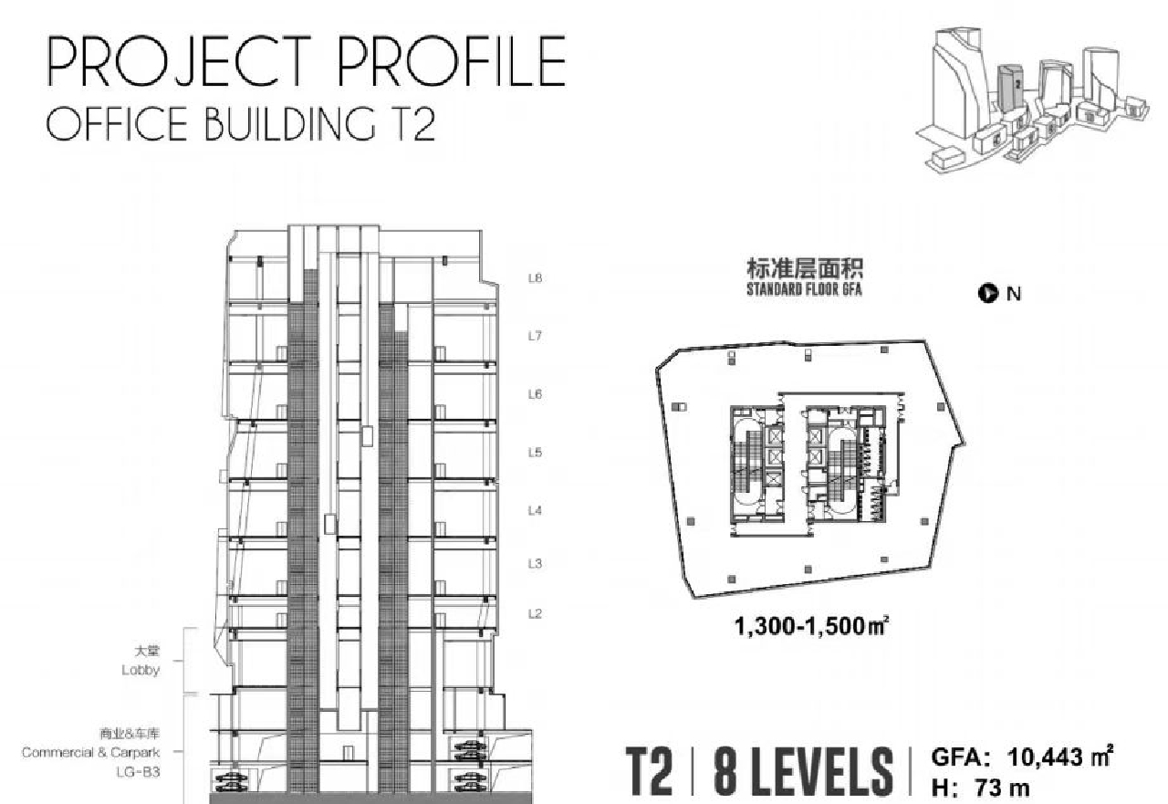 IM Shanghai  T2 - Image 3