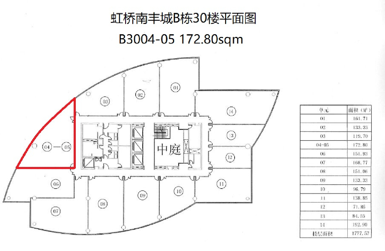 The Place  Building A - Image 9